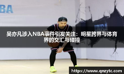 星空·综合体育中国官方网站